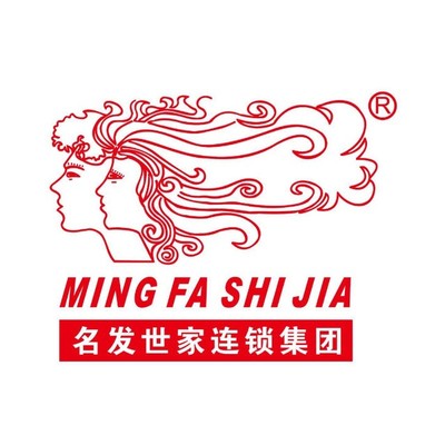 武汉市名发世家美容美发用品 打造专业美业的新选择