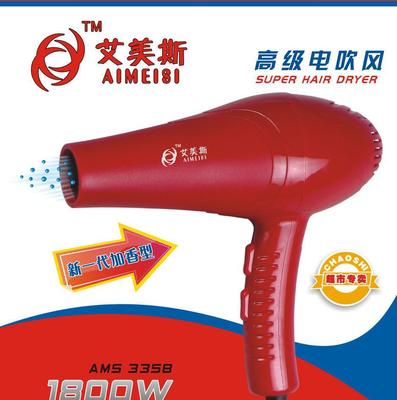艾美斯3358电吹风机 时尚生活与高效造型的完美结合