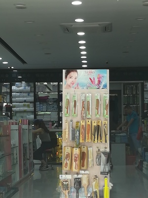 雅丽美容美发用品总汇~(东街)