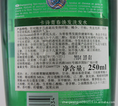 卡诗奥丽顺柔液 干性发质专研，厂家直销美发新选择